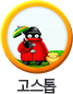 피망 PC 고스톱