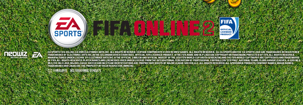 FIFA ONLINE 2